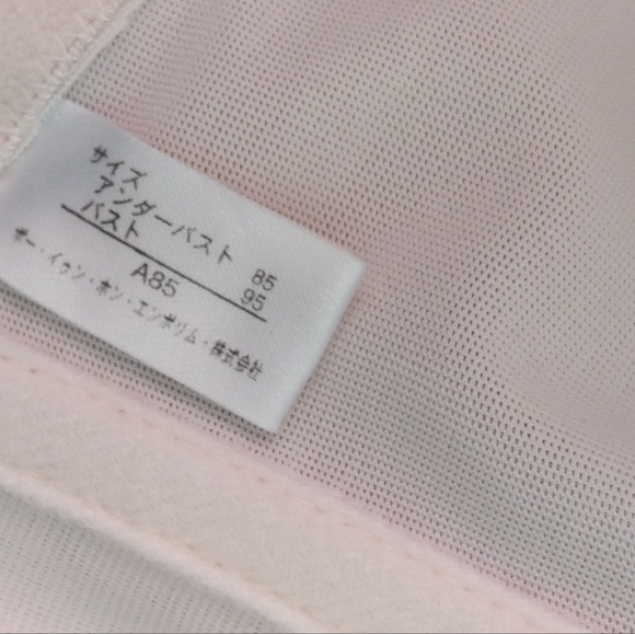 Elegant White Lace Trim Bra - Picture 5 of 7